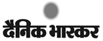 Dainik Bhaskar